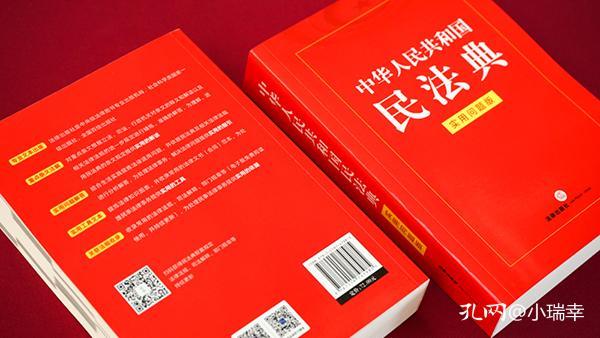 新澳2025精准正版免費資料,谋略释义解释落实_扩展集68.46