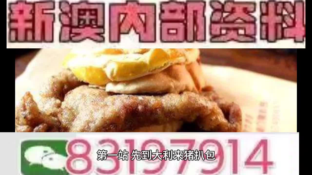 2024澳门特马今晚开什么码037期26-32-45-23-46-45T：34