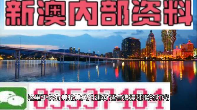 新澳门资料大全正版资料040期4-17-35-39-4-30T：21