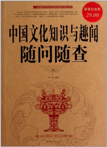 中国最新发展一清，进步、变革与挑战的征程