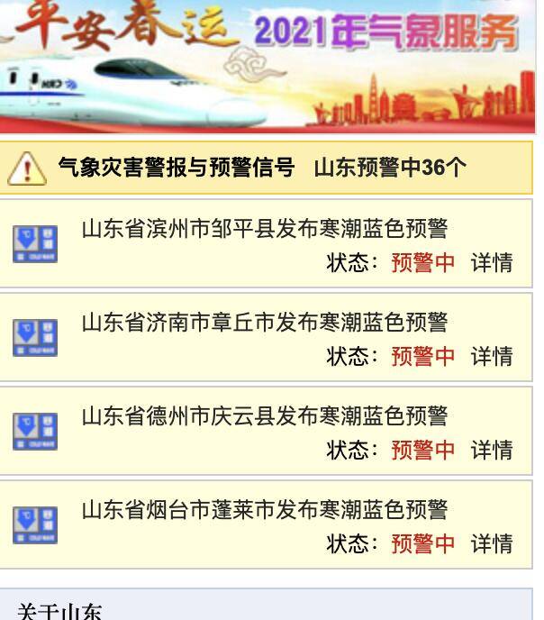 2025年澳门今晚开奖号码,雨降全面释义落实_经典款79.379
