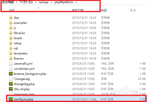 777778888精准免费四肖,采用全面释义落实_安卓款71.142