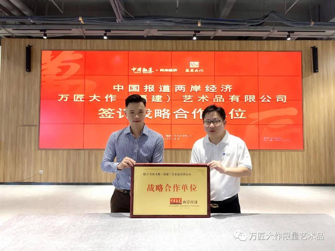2025正版资料全年免费公开,战略合作关系_方案型28.809