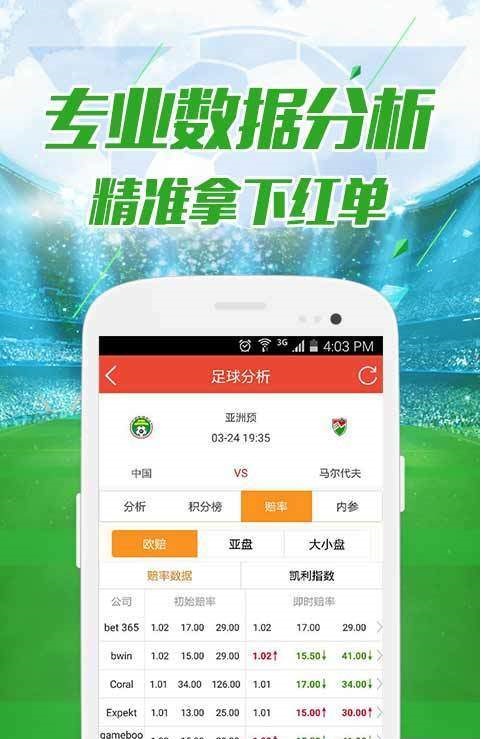 62827澳彩资料查询037期3-36-47-41-40-46T：39