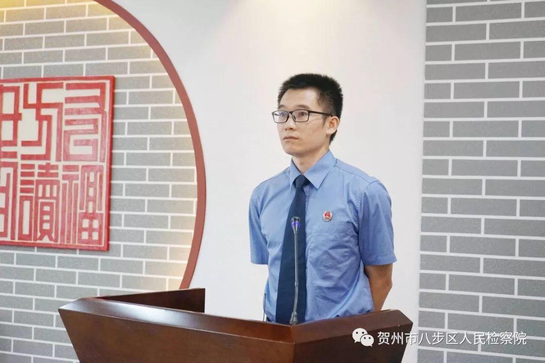 翰友 第2页