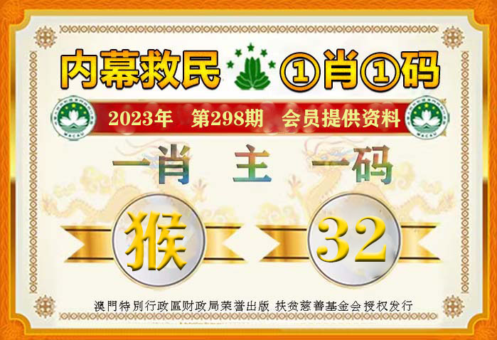 最准一肖一码一子,最新解答解析说明_pro93.577