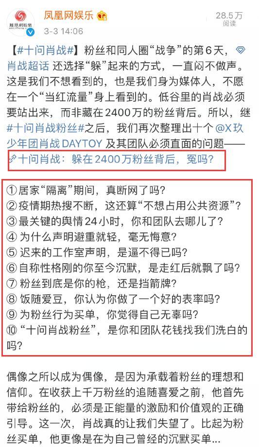 最准一码一肖100%凤凰网,毛巾全面释义落实_演变款46.9