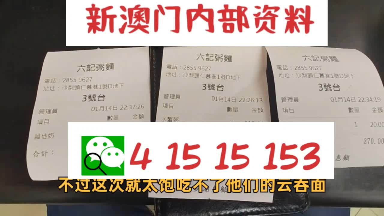 新澳天天开奖资料大全1050期037期28-21-47-24-23-44T：29