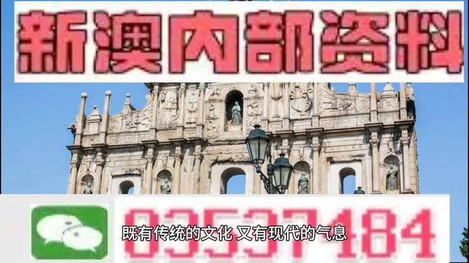 耿和畅 第2页