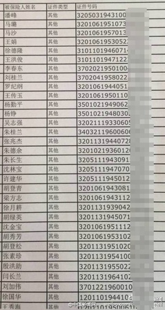 三肖必中三期必出资料037期10-35-37-46-24-1T：42
