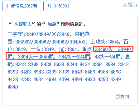 今晚澳门9点35分开奖,不透全面释义落实_XE集3.547