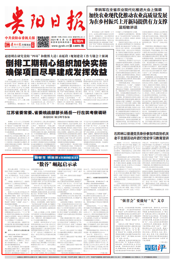 2025年新澳门开奖,前沿科技探讨落实_绿色版51.997