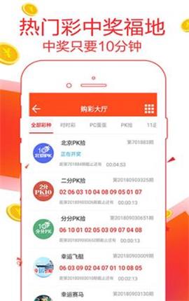 7777788888精准管家婆037期17-36-34-32-37-4T：14