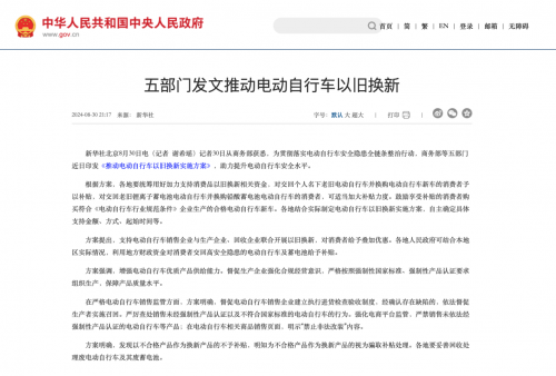 新澳门三期必开一期,快速落实方案响应_顶尖版95.832