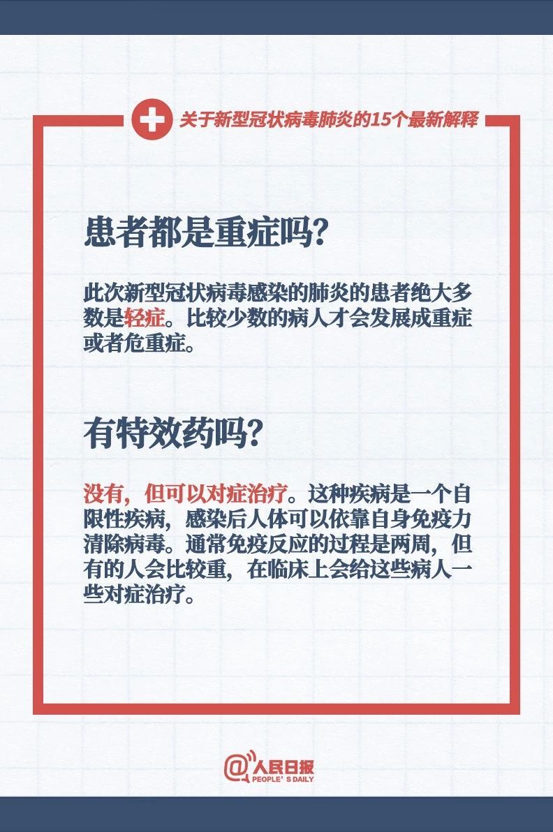 新澳天天彩资料大全最新版本,稳妥释义解释落实_自由型28.995