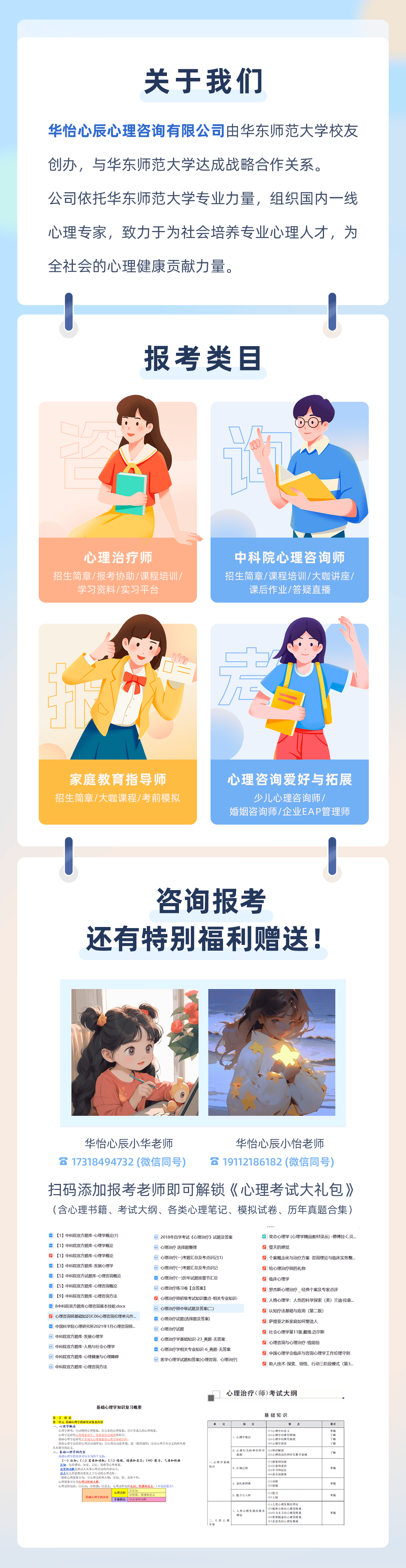 新澳天天开奖资料大全旅游攻略,收益解析说明_V版15.547