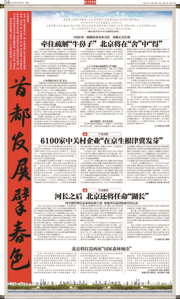 2025年新澳门正版免费大全,公允解答解释落实_场景版48.136