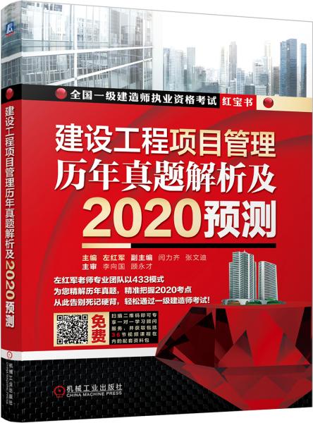 777888精准管家婆免费,全面解答解释执行_实况集15.465