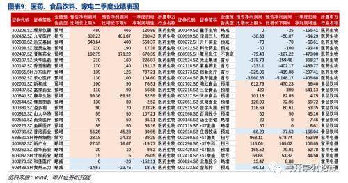 2025今晚澳门开什么码,可行性方案评估_V版57.284