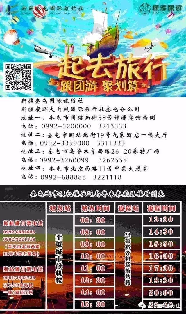 澳门天天彩精准免费大全037期18-26-15-20-13-22T：5