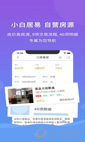 阮新之 第2页