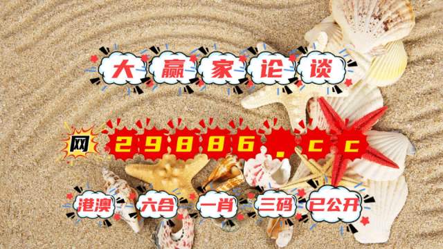 最准一肖一码一子中特7955,合理释义解释落实_冰爽版66.155