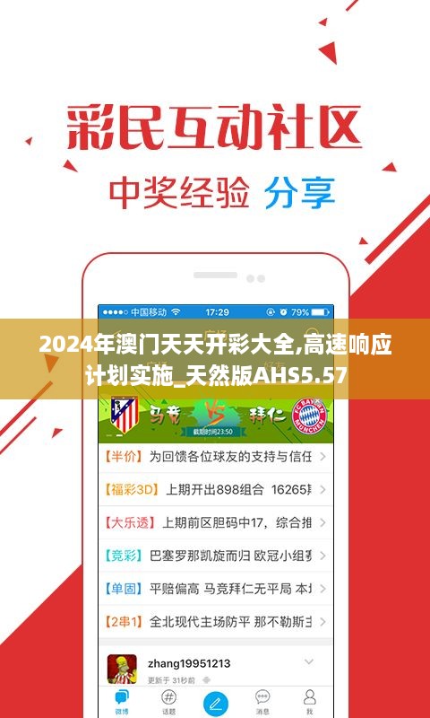 2024年新溪门天天开彩037期33-5-35-36-44-37T：37