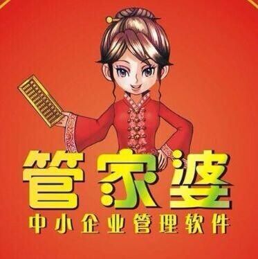 7777788888管家婆免费,教育公益活动_复古品56.902