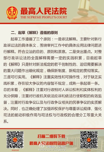 澳门一肖一码一待一中,以头全面释义落实_调控型70.232