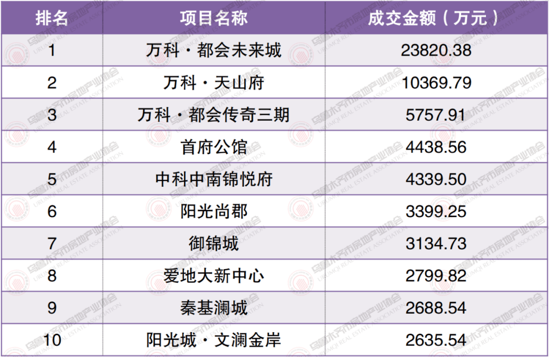 2025澳门今晚开奖号码037期24-39-46-2-16-17T：3