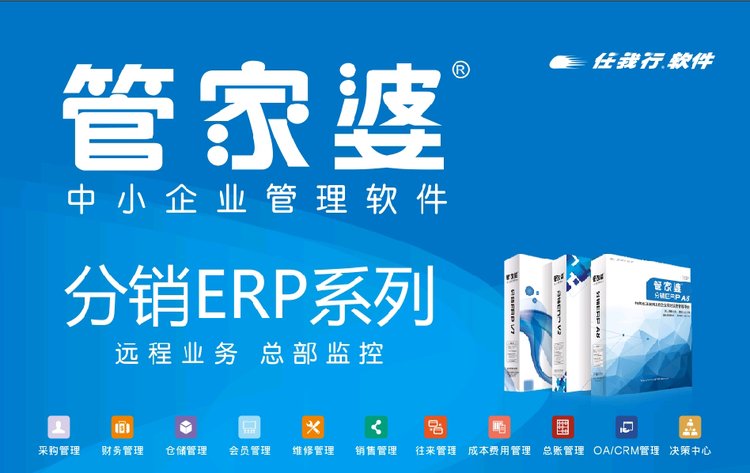 7777788888管家婆总裁037期42-33-12-42-24-23T：35