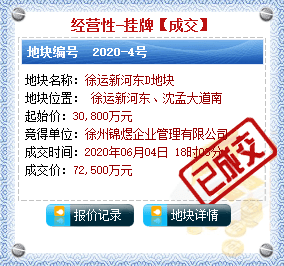 晴光 第2页