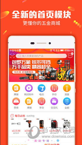 澳门管家婆100%精准,迅捷策略规划落实_安卓集94.118