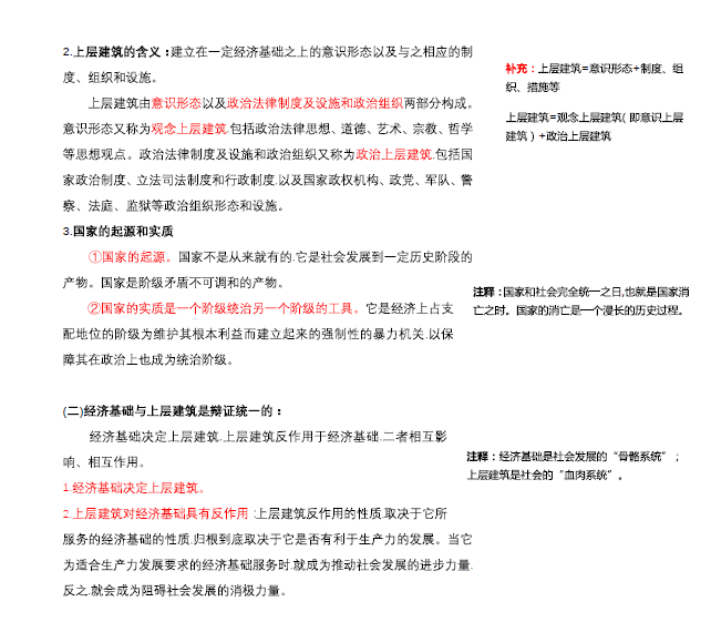 7777788888精准一肖,规划全面释义落实_PT集12.005
