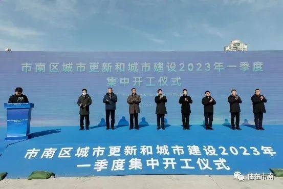南市区发展和改革局最新项目，引领城市发展的先锋力量