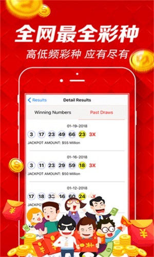 2025新澳门码今晚开奖结果,新产释义解释落实_研究版93.21