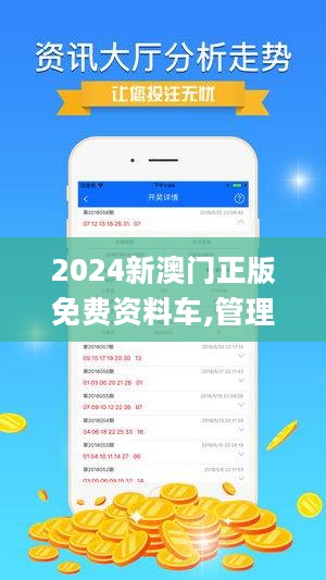 2025新澳门正版免费,状况评估解析说明_收藏版42.932