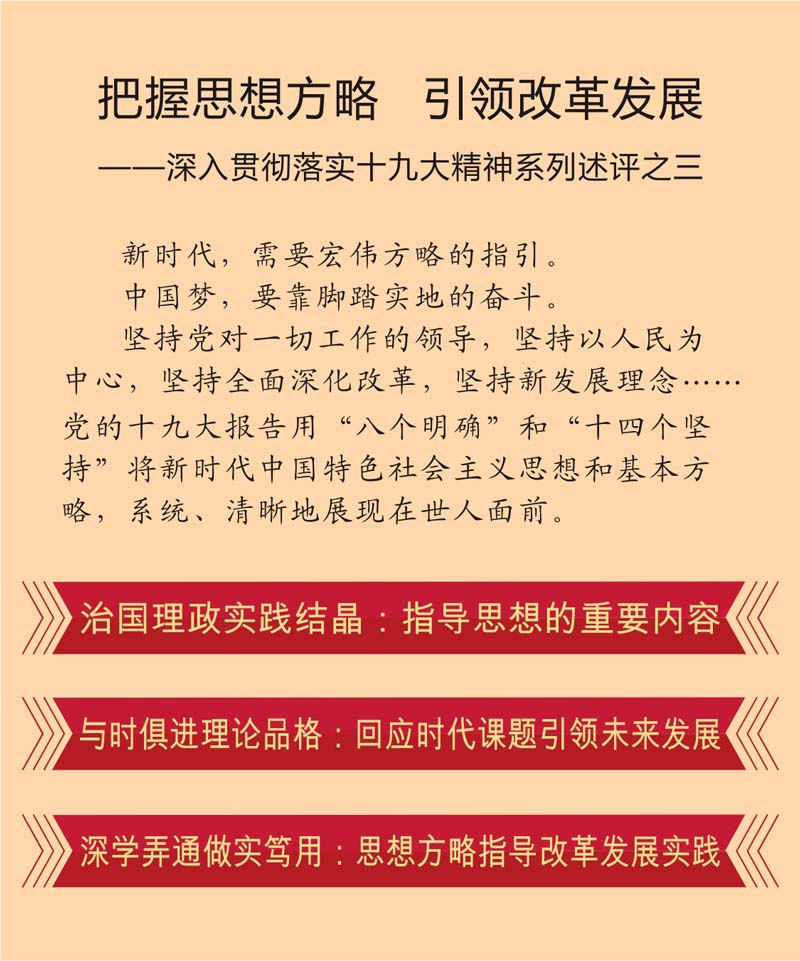 今晚澳门9点35分开06,深悟全面释义落实_试验集14.339