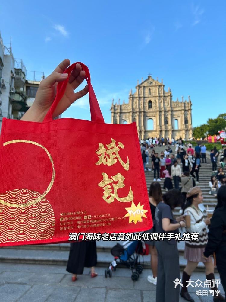 2025澳门特马开奖结果,励精图治大学搜题酱_双语版41.402