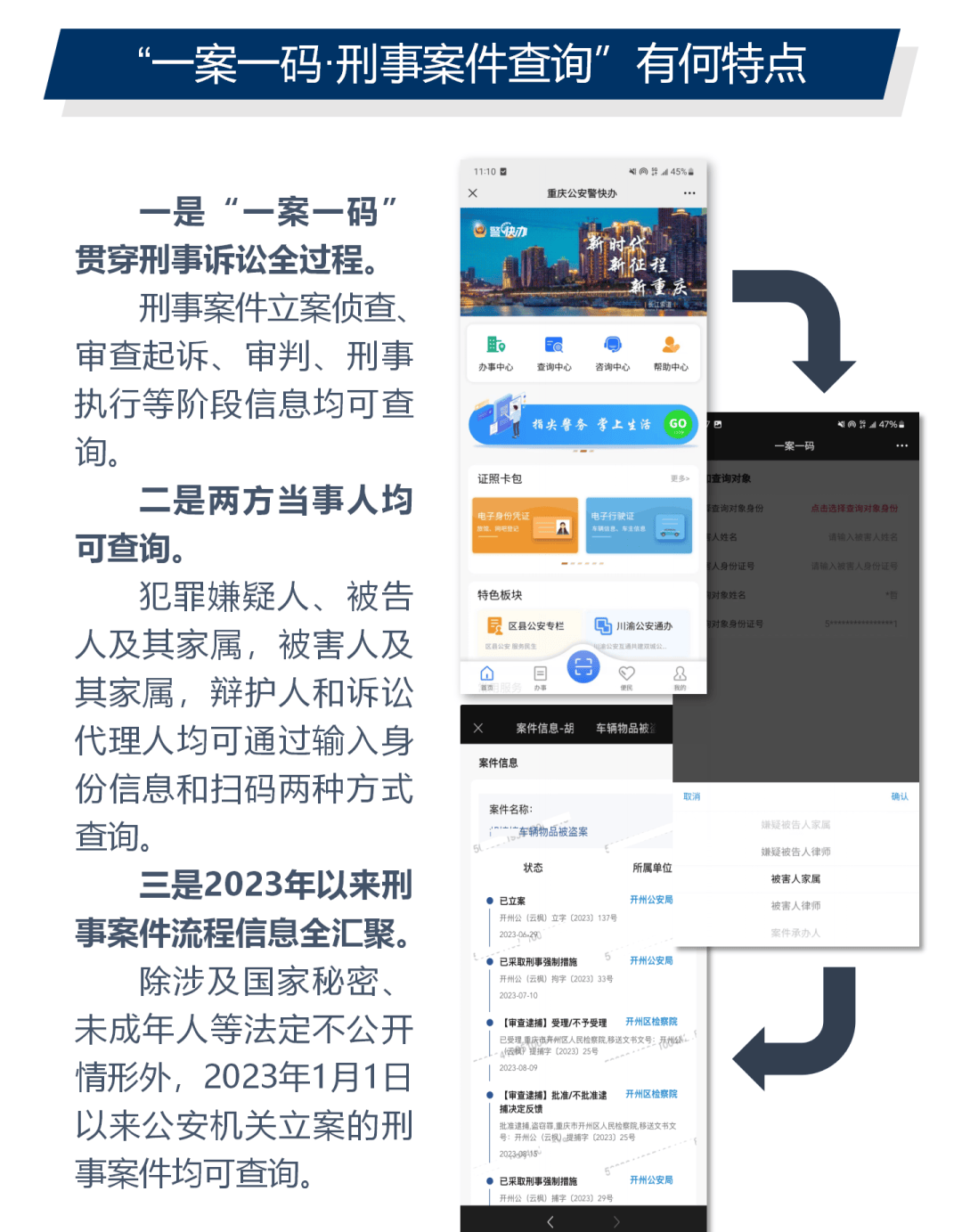 管家一肖一码100准免费资料,计画释义解释落实_终止版9.315