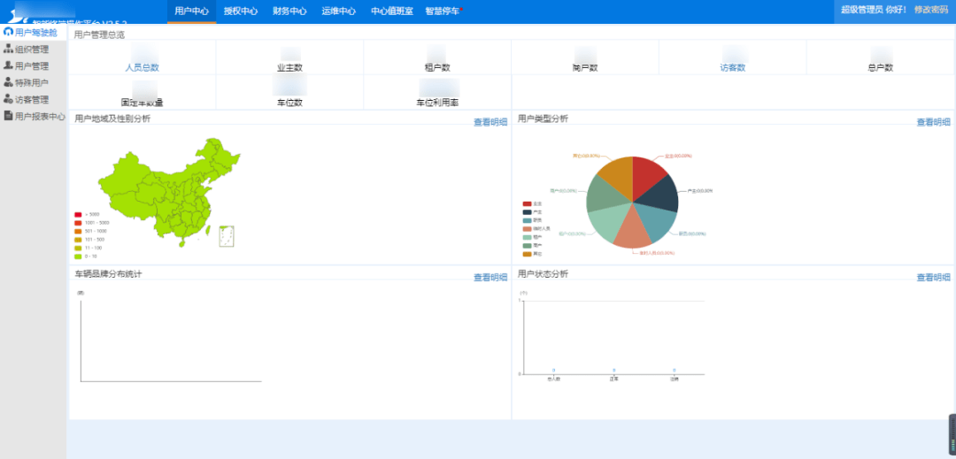 澳门一码一肖一拐一特,最新正品解答落实_iPad31.169