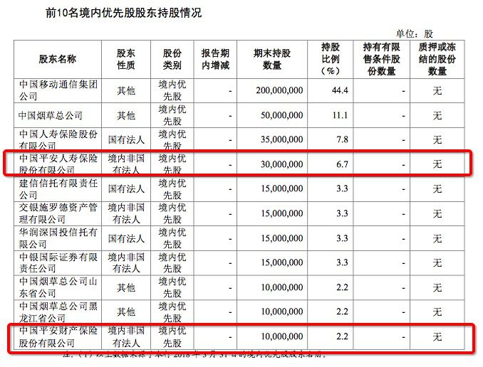 7777788888精准管家婆,粗细全面释义落实_银行版79.618