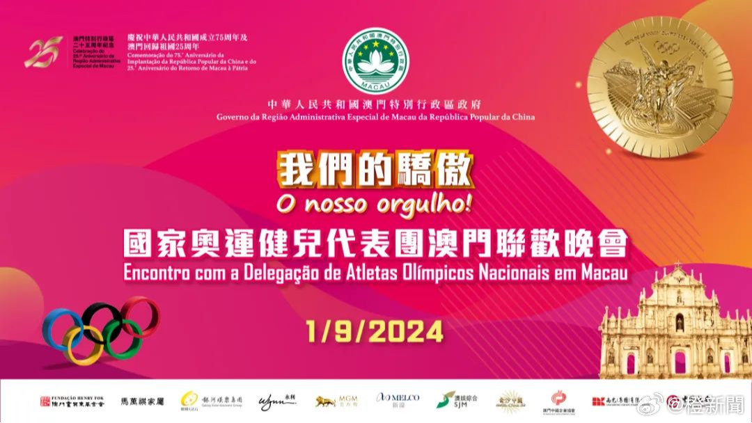 今晚澳门9点35分开什么号码｜权威方法推进