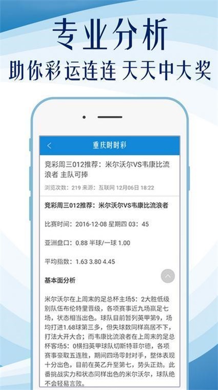 桥曜坤 第2页