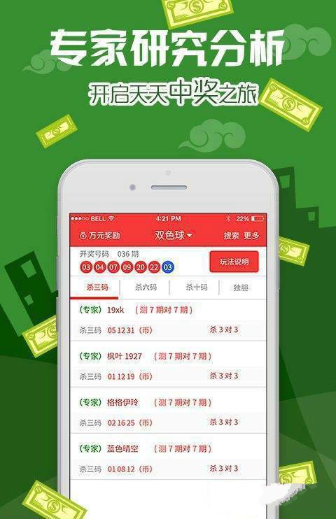 澳门王中王100的资料,科学基础解析说明_限定版84.876