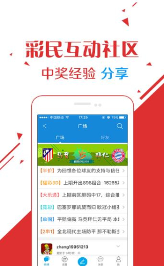 逄念双 第2页
