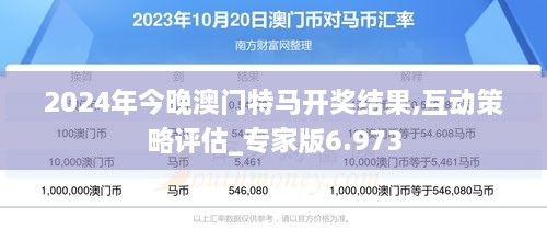 2025澳门特马今晚开037期6-20-4-44-30-35T：25