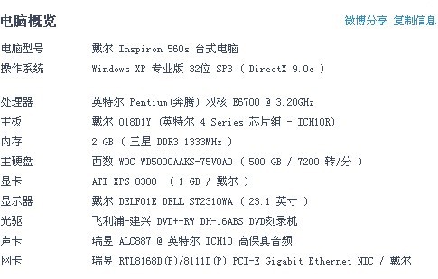 澳门答家婆一肖一马一中一特,素质释义解释落实_用户集79.023