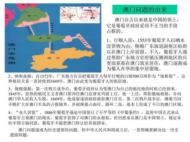澳门必出一肖一特一中,现状分析说明