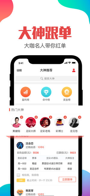 澳门管家一肖一码一开,监控系统解析落实_入门版55.772